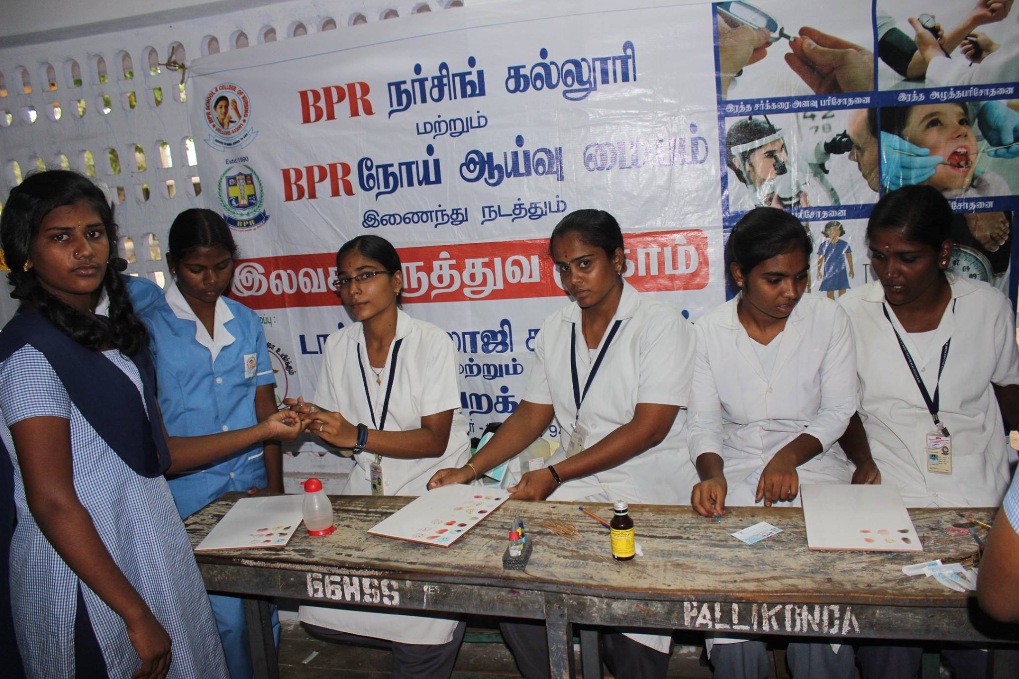 BPR School & College of Nursing Campus Event Gallery Image 66 - Best Nursing College in Vellore